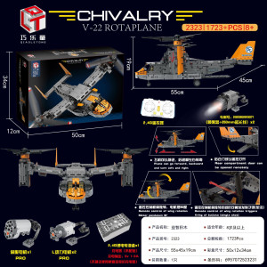 2323-TSSJ конструктор сват дистанционным управлением и двигателем(шт в кор 12) 2323-TSSJ конструктор сват дистанционным управлением и двигателем(шт в кор 12)