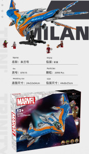 87615 конструктор супер герой（шт в кор 16-20)