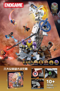 70105ZM конструктор супер герой(шт в кор 48) 70105ZM конструктор супер герой(шт в кор 48)