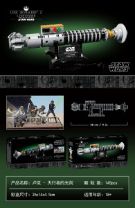 C2468 конструктор стар ворс（шт в кор 150)