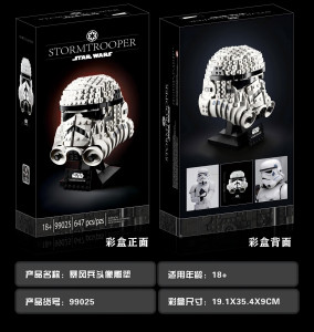 99025 конструктор стар ворс（шт в кор 48)