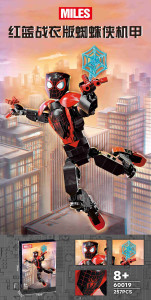 60019ZM конструктор супер герой（шт в кор 60)