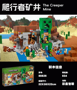 25326/88826/sx1035 有单独彩盒конструктор майнкрафт(шт в кор 32) 25326/88826/sx1035 有单独彩盒конструктор майнкрафт(шт в кор 32)