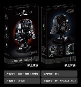 99022S конструктор стар ворс(шт в кор 36) 99022S конструктор стар ворс(шт в кор 36)