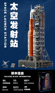 67013 Конструкторы прочее（шт в кор 6-8)