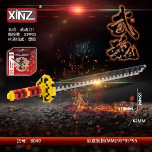 3D8049 конструктор 3D(шт в кор 200) 3D8049 конструктор 3D(шт в кор 200)