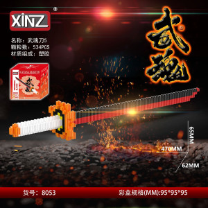 3D8053 конструктор 3D（шт в кор 200)