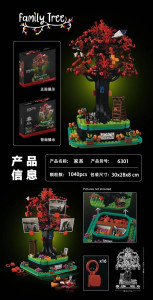 6301-SY Конструкторы прочее(шт в кор 24) 6301-SY Конструкторы прочее(шт в кор 24)