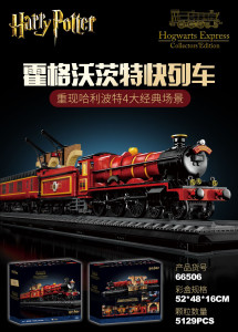 9906/66506 конструктор герри поттер(шт в кор 6) 9906/66506 конструктор герри поттер(шт в кор 6)