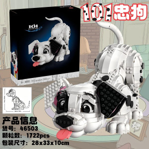 46503 有单独彩盒 Конструкторы прочее（шт в кор 24)Есть пустое коробка Есть пустое коробка