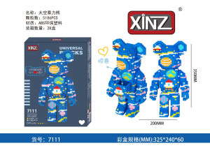 3D7111 Конструкторы 3D(шт в кор 24) 3D7111 Конструкторы 3D(шт в кор 24)