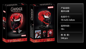 99031 конструктор супер герой(шт в кор 48) 99031 конструктор супер герой(шт в кор 48)