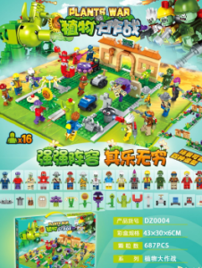 DZ0004 конструктор Растения против Зомби（шт в кор 36)