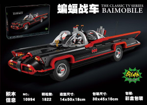 10994 конструктор техно（шт в кор 20)