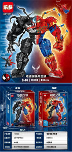 76139 конструктор супер герой(шт в кор 48) 76139 конструктор супер герой(шт в кор 48)