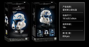 99029 конструктор стар ворс(шт в кор 48) 99029 конструктор стар ворс(шт в кор 48)