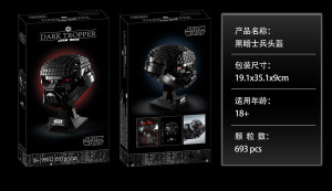 99032 конструктор стар ворс（шт в кор 48)