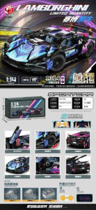 012/062原 конструктор техно(шт в кор 36) 012/062原 конструктор техно(шт в кор 36)