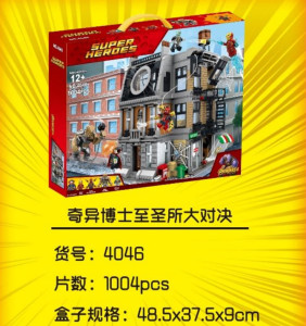 SX4046 有单独彩盒конструктор супер герой(шт в кор 24) Есть пустое коробка SX4046 有单独彩盒конструктор супер герой(шт в кор 24) Есть пустое коробка