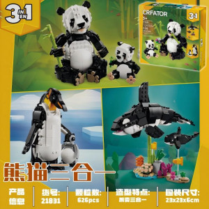 21831 有单独彩盒 Конструкторы прочее（шт в кор 80)