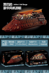 10163(C6688/16637 原)有单独彩盒 конструктор супер герой（шт в кор 8) Есть пустое коробка