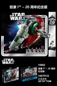 X1915/10062 конструктор стар ворс(шт в кор 12) X1915/10062 конструктор стар ворс(шт в кор 12)