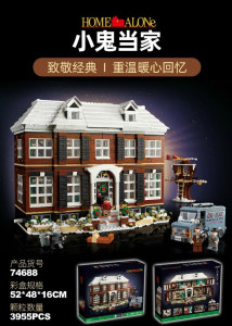 100025/T2908(74688/9901原）有单独彩盒 Конструкторы прочее（шт в кор 8) Есть пустое коробка