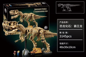 85968/8869H 有单独彩盒 конструктор динозавр(шт в кор 12）Есть пустое коробка